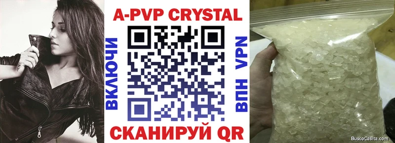 Купить закладки  Спас-Клепики  Alpha PVP крисы CK 