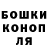 Конопля семена Panda P