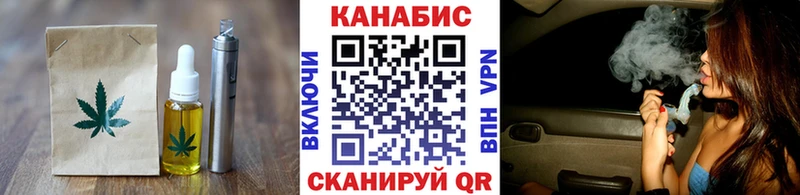 Еда ТГК конопля  Купить где  Спас-Клепики 
