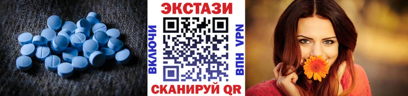 Ecstasy mix  Купить где  Спас-Клепики 