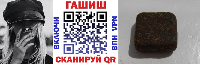 Купить закладки  Спас-Клепики  Гашиш hashish 