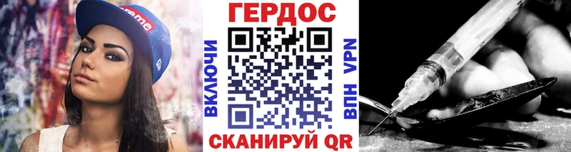 ГЕРОИН герыч  Купить  Спас-Клепики 