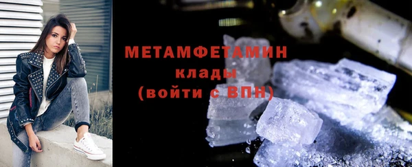 метадон Каменногорск