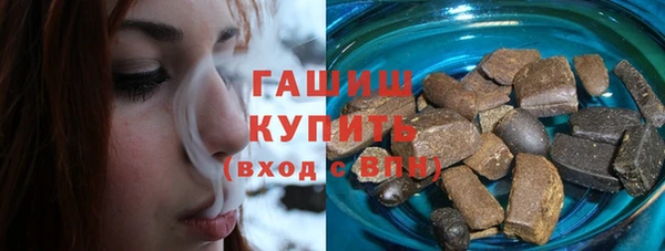 спайс Каменск-Шахтинский