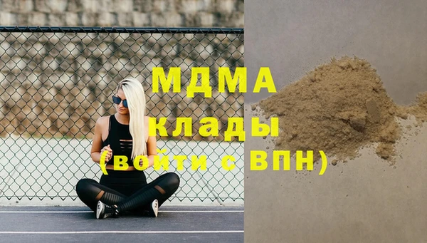 спайс Каменск-Шахтинский