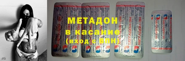 бутират Каменка