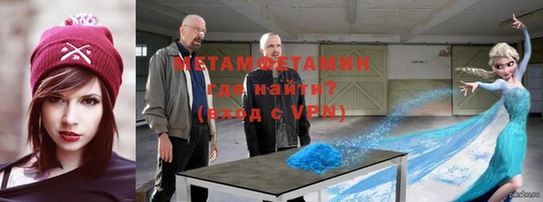 спайс Каменск-Шахтинский