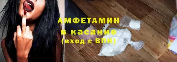 бутират Каменка