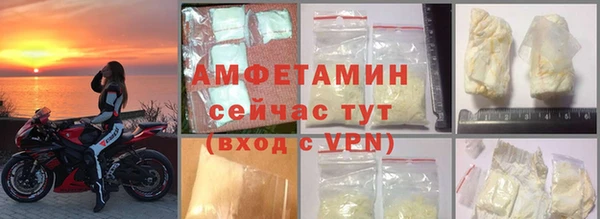 спайс Каменск-Шахтинский