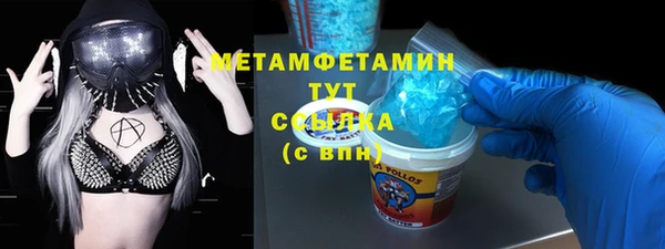 метадон Каменногорск