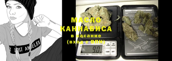 бутират Каменка