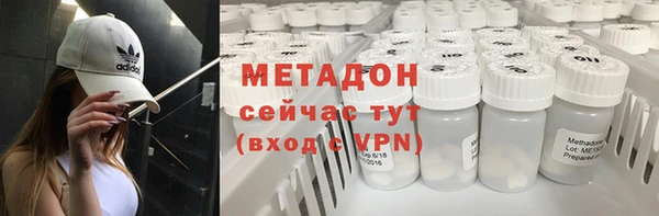 бутират Каменка