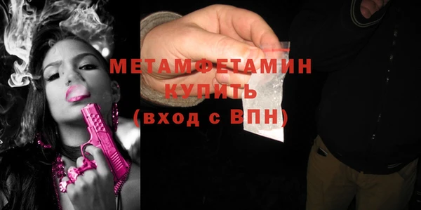 метадон Каменногорск
