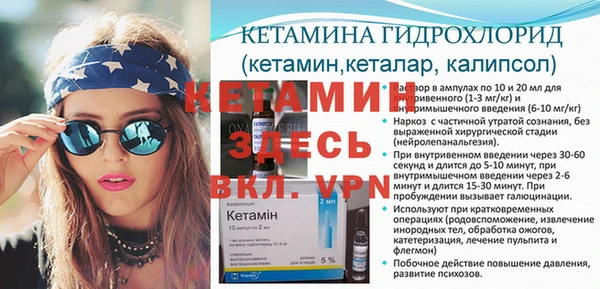 спайс Каменск-Шахтинский