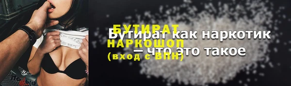 метадон Каменногорск