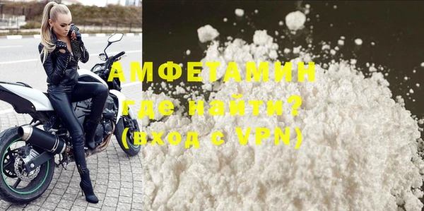 бутират Каменка
