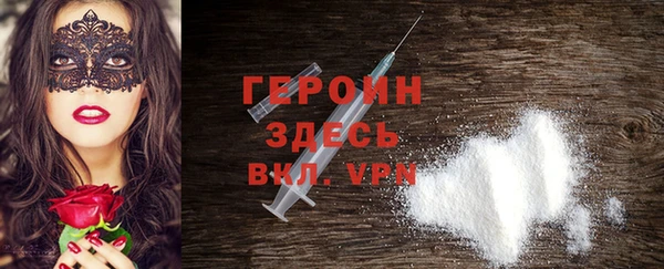 метадон Каменногорск
