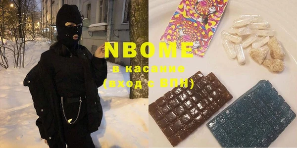 спайс Каменск-Шахтинский