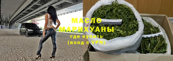 бутират Каменка