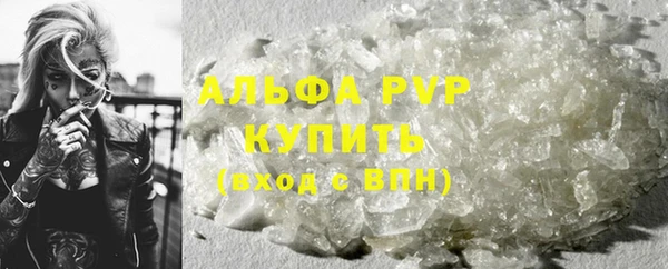 бутират Каменка