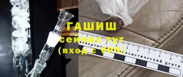 бутират Каменка