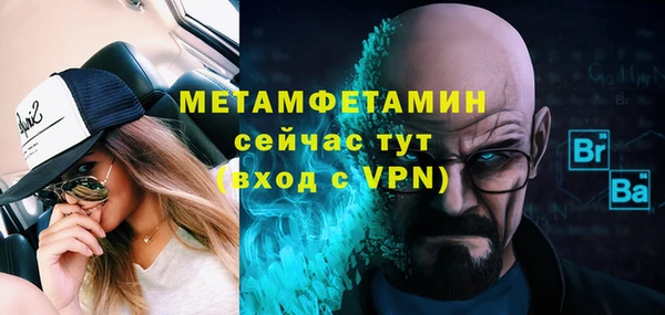 метадон Каменногорск