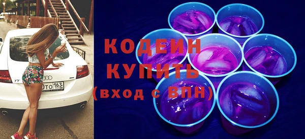 бутират Каменка