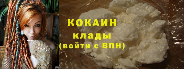 спайс Каменск-Шахтинский