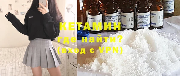 бутират Каменка