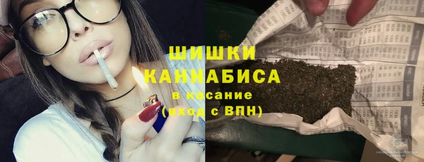 спайс Каменск-Шахтинский