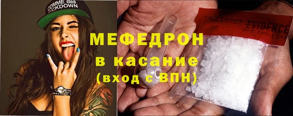 спайс Каменск-Шахтинский