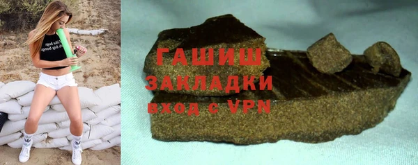 метадон Каменногорск