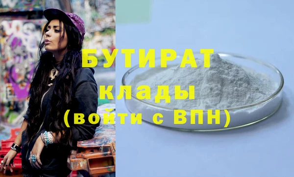 спайс Каменск-Шахтинский