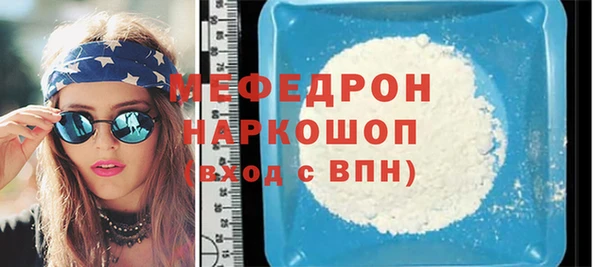 бутират Каменка
