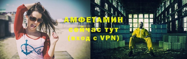 бутират Каменка