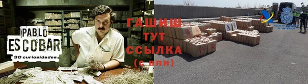 спайс Каменск-Шахтинский