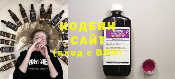 спайс Каменск-Шахтинский