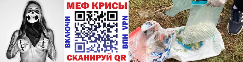 Меф мяу мяу кристаллы Спас-Клепики