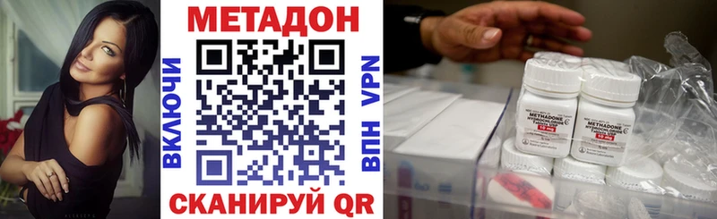 Метадон мёд  Купить где  Спас-Клепики 