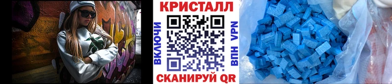 Метамфетамин мет  Купить  Спас-Клепики 